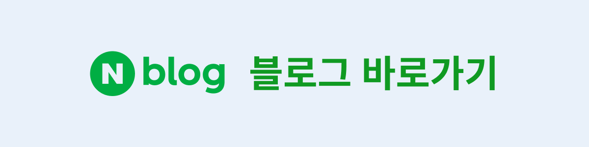 외부 링크